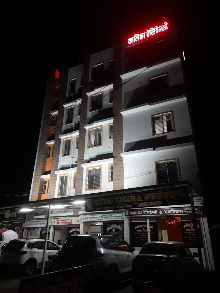 Hotel Kalika Residency - Akkalkot Akalkot Bagian luar foto